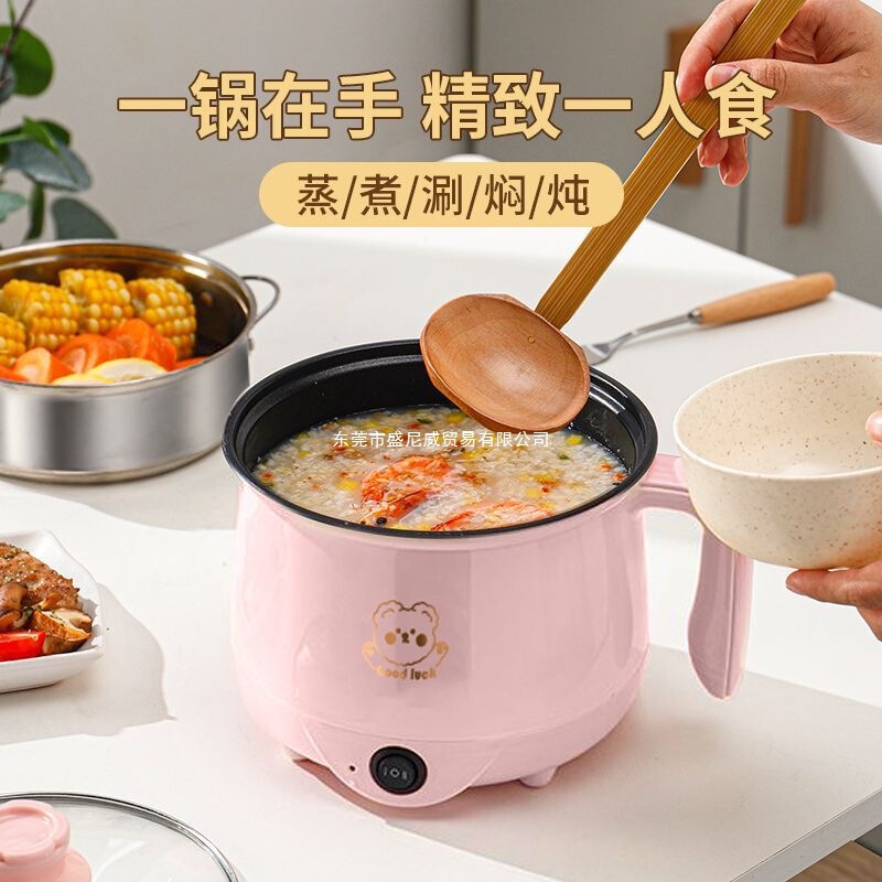 德国进口不粘电煮锅一体电炒锅多功能电饭煲智能电火锅学生泡面锅|undefined