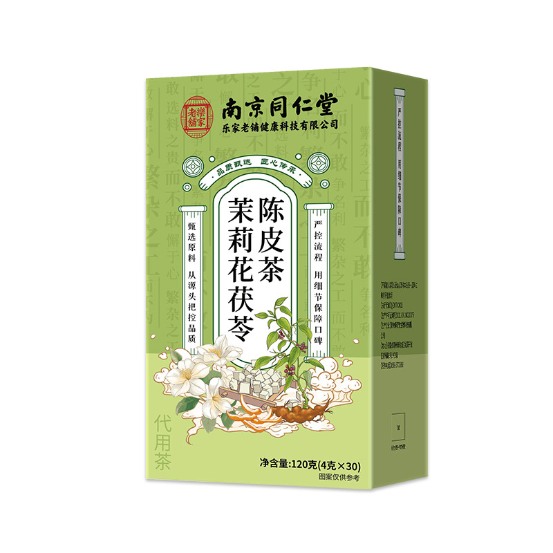 Jasmine Flower Poria Chenpi Herbal Tea Bags 120g Box 30 Sachets Wellness Blend quality and texture
