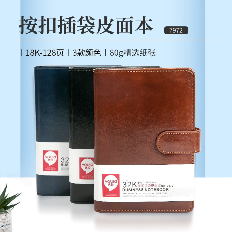 Yola Snap Pocket Leather 7970 Business Notebook Leather Notebook Meeting Record Book Soft Copy