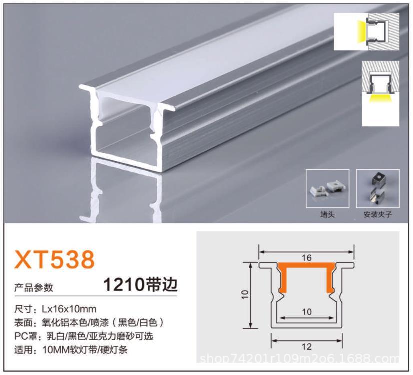Luminaria lineal LED empotrable en forma de U, perfil de aluminio de alta luminosidad para interiores