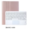 Fuchsia white keyboard