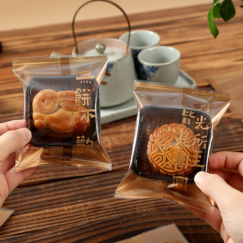 2026月饼包装袋不含底托流心中秋月饼机封袋50g-100g饼绿豆糕袋子