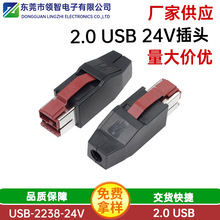 POWER USB 24V���^�t�z�p��USB�B����POS���y�C�Դ�� �Դ����