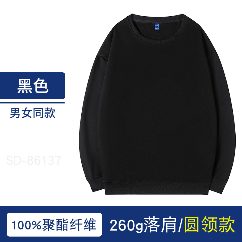 Suéter con capucha personalizado otoño marca de moda pullover Thin Terry overoles abrigo impreso logo cultural publicidad camisa