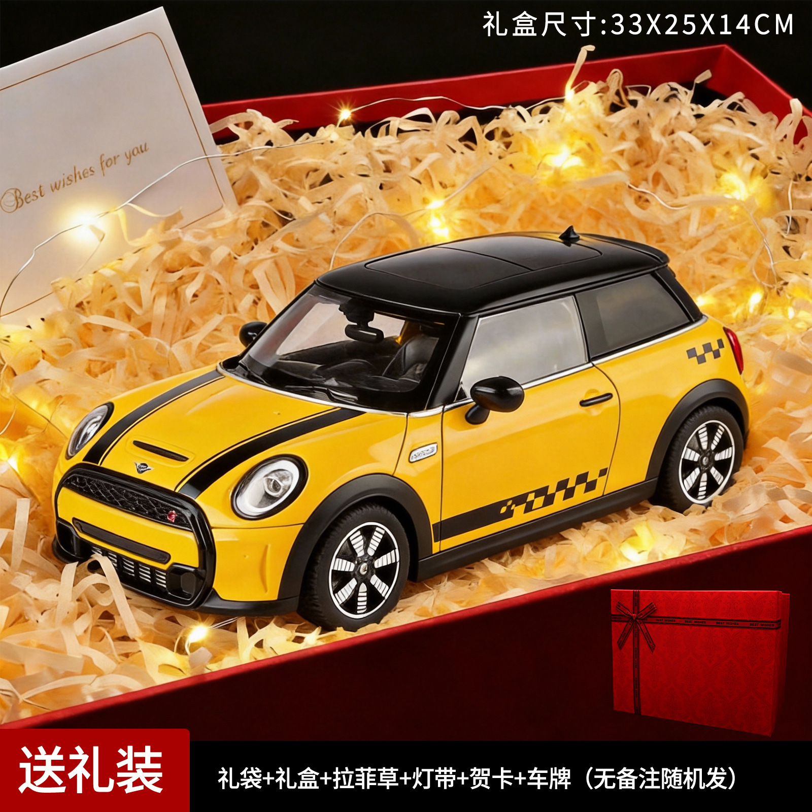 1:18 Yellow BMW Mini Red Box Set