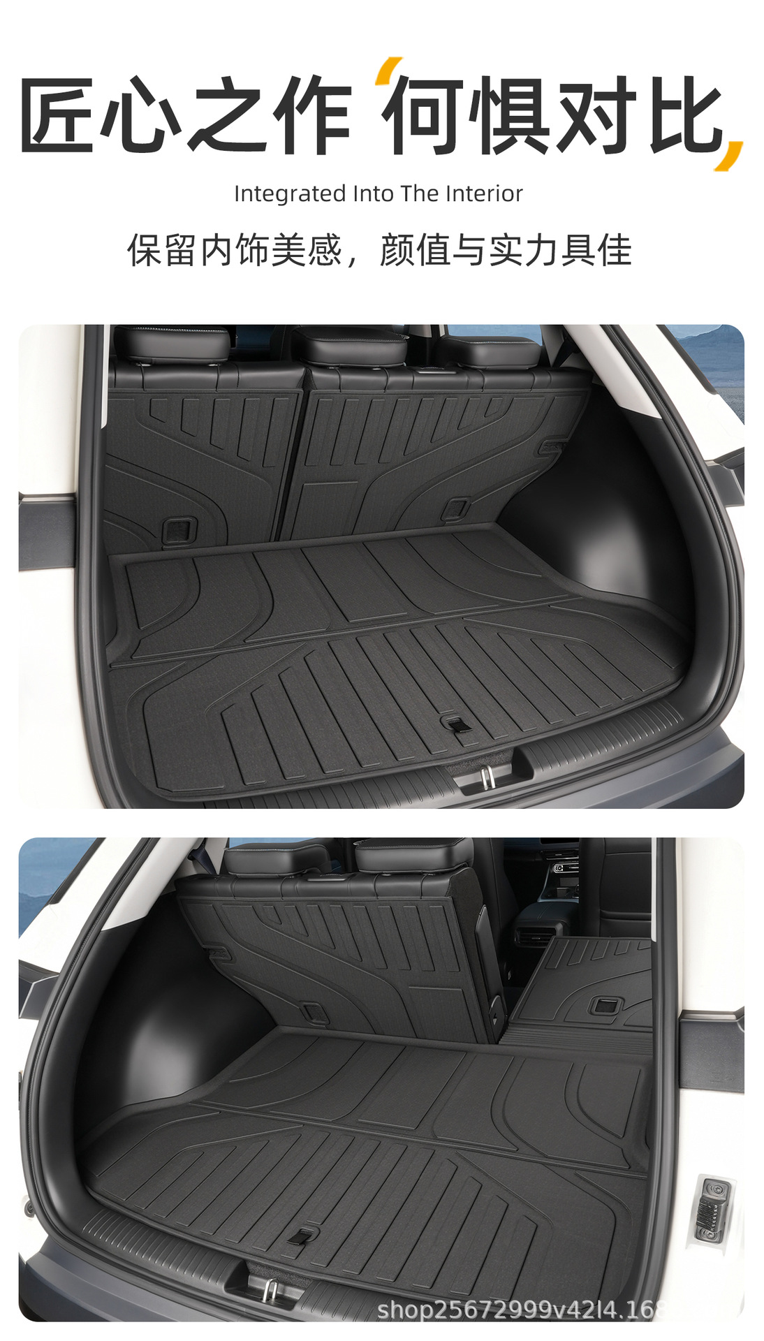 Suitable for GAC Trumpchi GS3 trunk mats, specifically for 2023-2026 models, GAC Trumpchi TPE car trunk mats