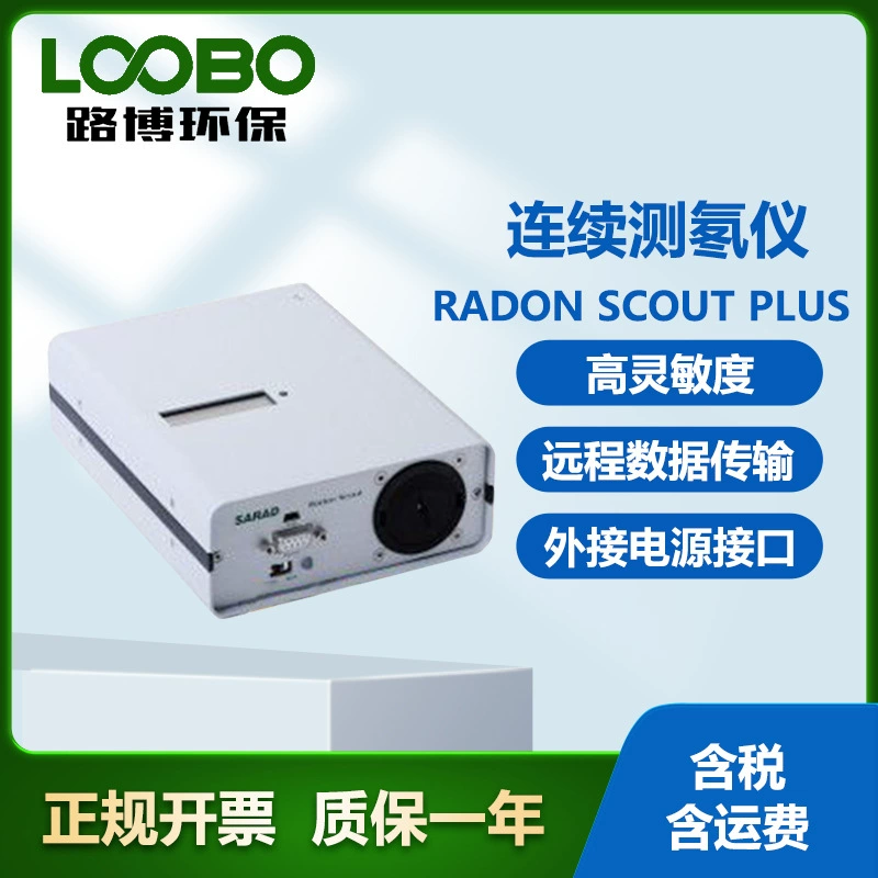 Германия SARAD Radon Scout plus Портативный непрерывный радометр Быстрый детектор концентрации радона