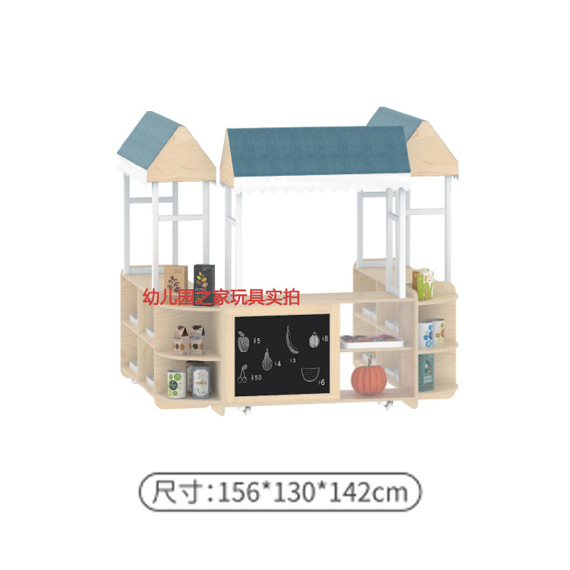 복합 판매 캐비닛