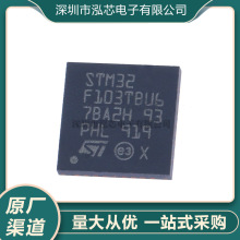 ȫ���ֻ�STM32F103TBU6VFQFPN-36Cortex-M332λ΢������-MCU