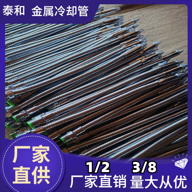 Производители поставляют пластиковую охлаждающую трубу 1/40000-way охлаждающая Труба водопроводная труба станка 1/2 металлическая охлаждающая труба