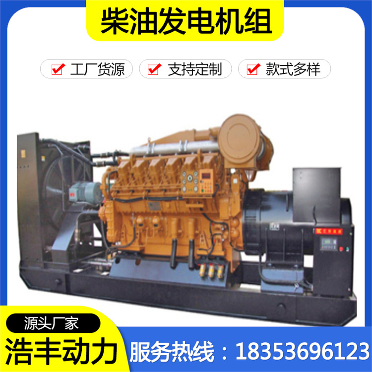2000kw济柴柴油发电机组 专业生产销售柴油发电机组 品质保证