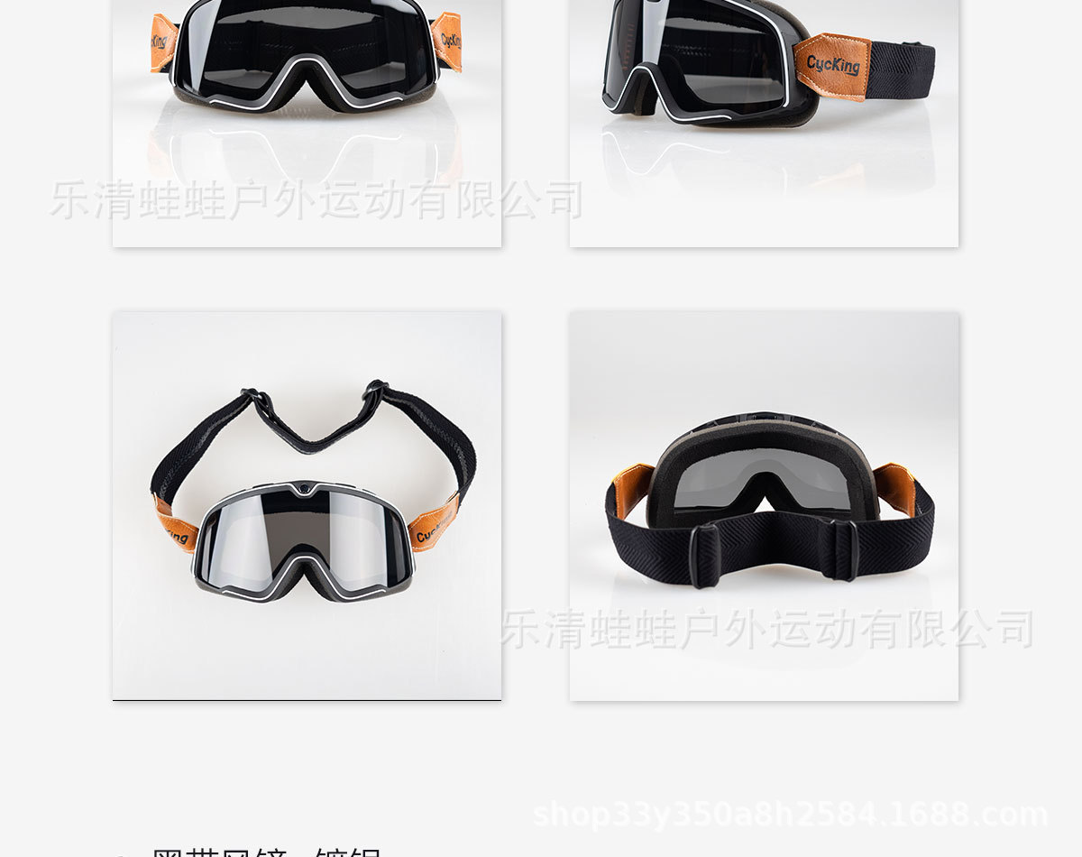 In-Stock at West Coast Warehouse: Wind and Sand Protection Goggles, Off-Road Riding 3/4 Helmet, Uv Protection Motorcycle Goggles