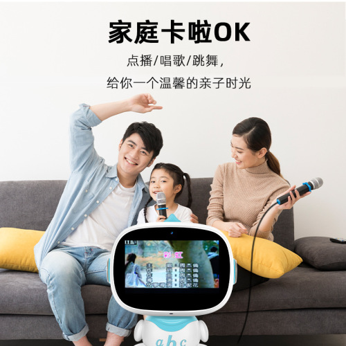 Children's intelligent early education machine AI synchronized teaching material scanning and reading robot learning machine voice interactive singing story machine