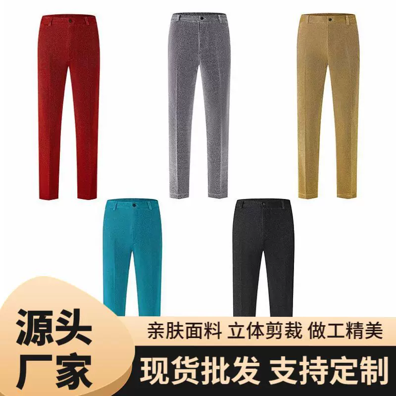 新款亮丝西裤男直筒西装裤男商务男士西裤黑色修身正装休闲西裤