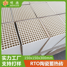 ���¬F؛����13*13��RTO���÷�C�մ�����wĪ��ʯ��C�մ����u