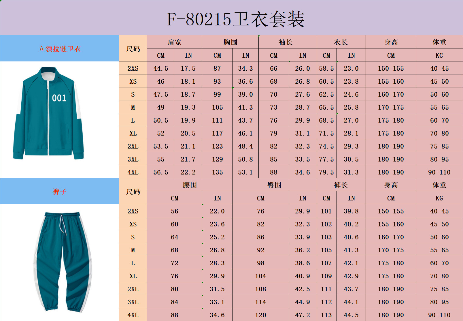 O1CN01wmL5882BaBRjbBJJZ_!!2201