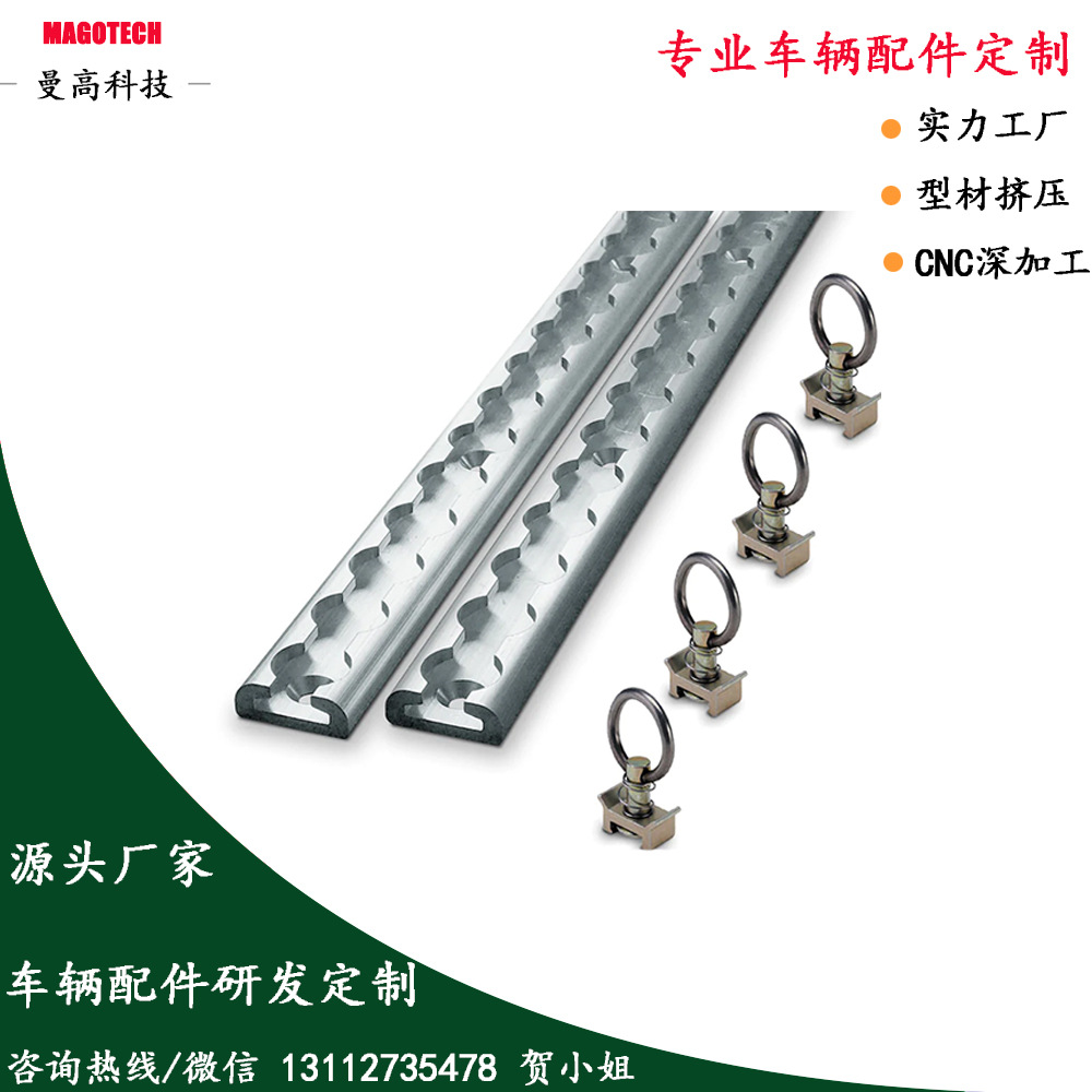 L-track-25.jpg