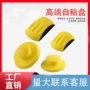 pu圆形圆柱自粘抛光盘