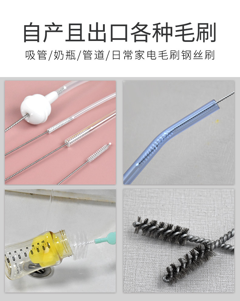 吸管刷-175-30-5_10.jpg