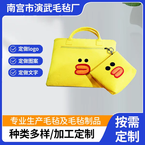 Wear-resistant and earthquake-resistant Apple tablet notebook felt laptop bag liner protective cover 13 inch 14 inch 15 inch