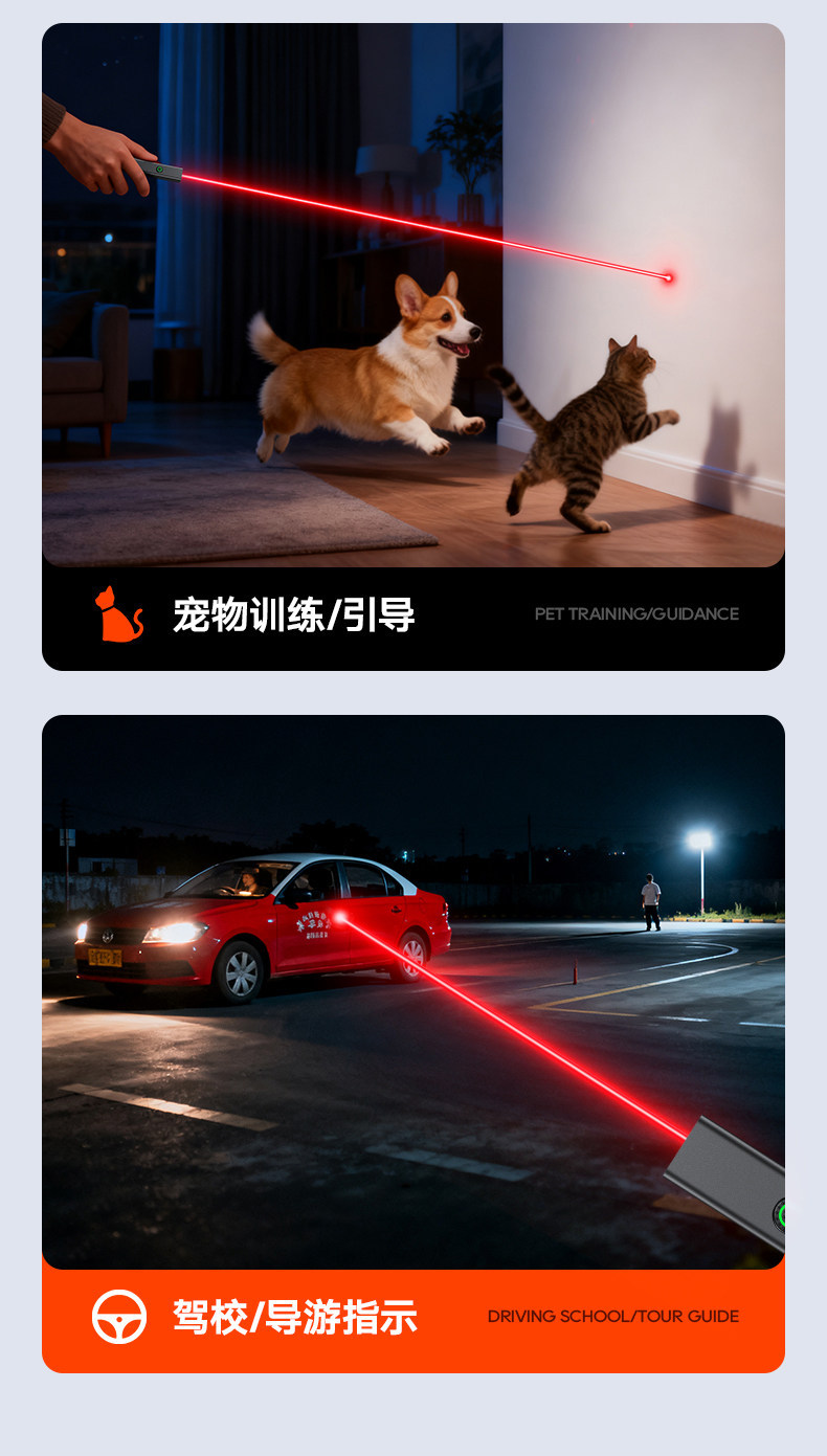Philips laser pen flashlight red laser high-power long-range infrared sales pen teaching lighting two-in-one