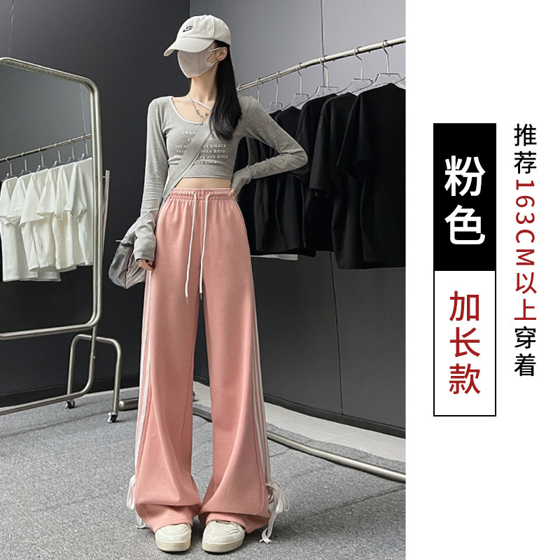 美式辣妹风绑带蝴蝶结运动裤女春秋新款宽松高腰垂坠感休闲阔腿裤|undefined