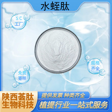 ˮ���� ˮ�ε�����ˮ��ʳƷԭ��ˮ�ζ���С���ӵ;��Ĺ��w���