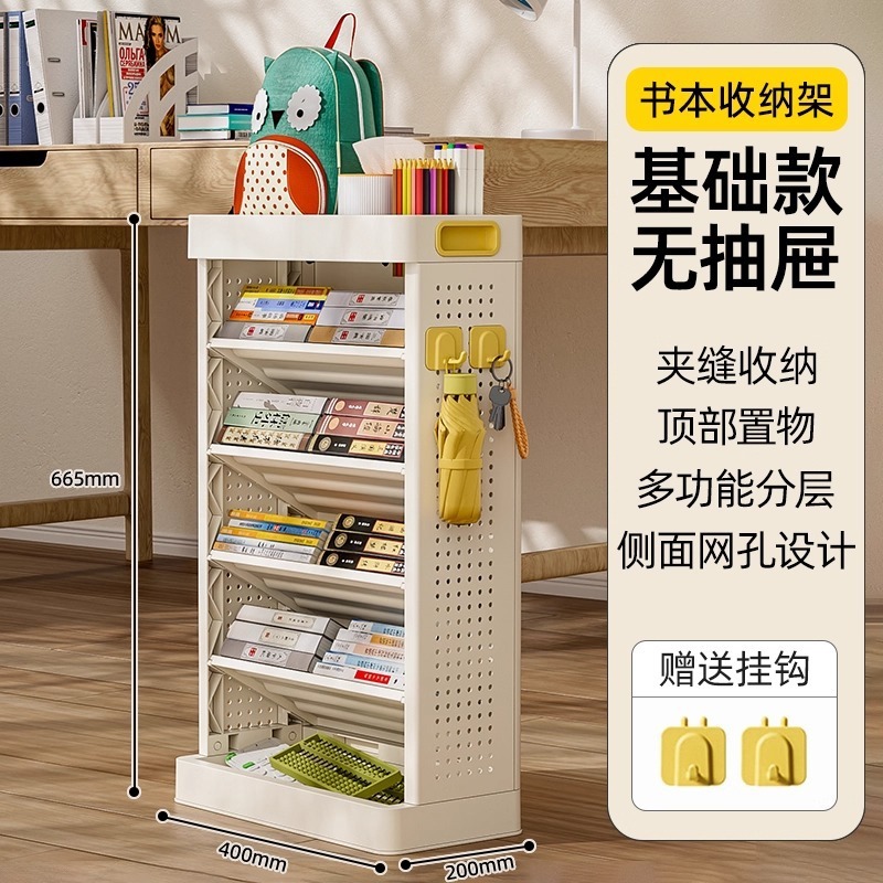 本棚トロリー教室収納ラック取り外し可能な車輪付き多層ブックデスクトップスクールバッグデスク下収納ラック|undefined