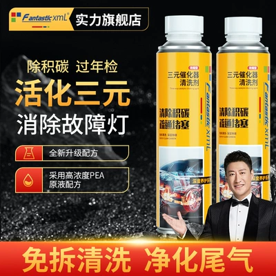 Improving Power, as Well as for the – Motor gasoline additive