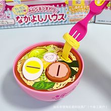 官方正品】日本拉面布丁喂食玩具咪露草莓布丁食物喂食过家家玩具