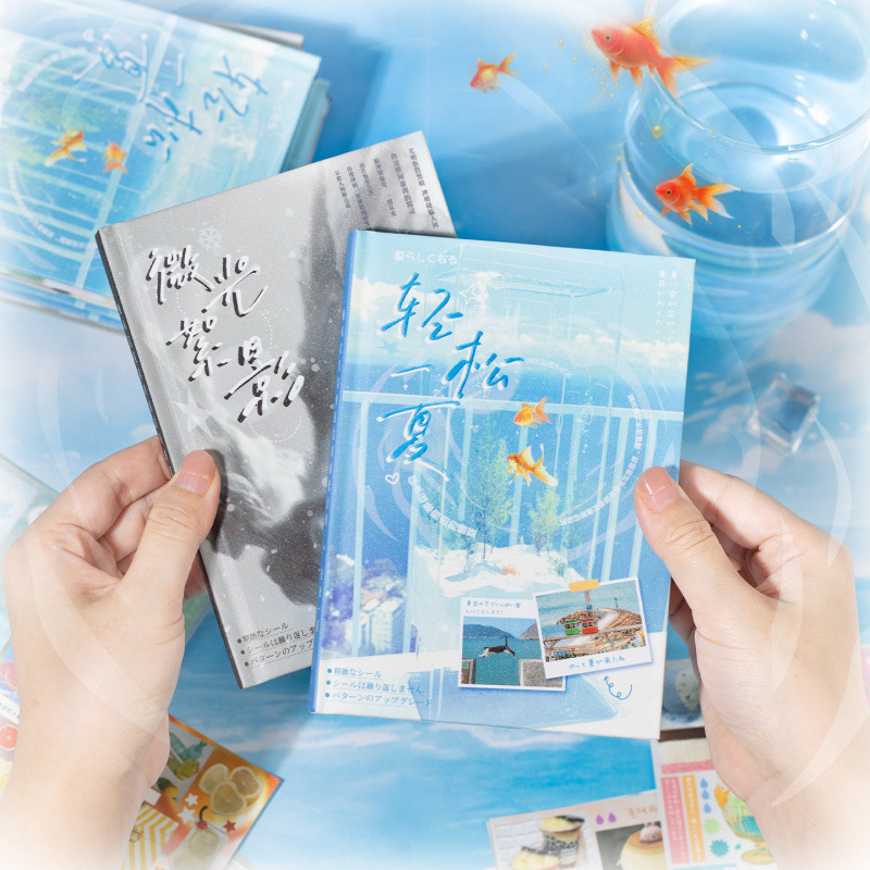 语闲延边切贴纸书  晚风信笺 创意动漫图案素材手帐diy咕卡拼贴|undefined