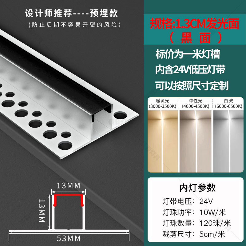 [고가성비] 임베디드 1.3 블랙 표면 + LED 라이트 스트립_웜 옐로우_기타