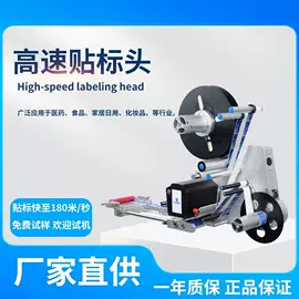 贴标机械;灌装机械;封口机械