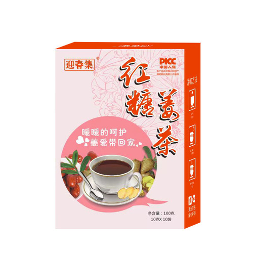 Yingchunji Red Sugar Ginger Tea, Women's Health Black Sugar Jujube Tea Wholesale, Manufacturer Solid Beverage Menstrual Tea Distribution