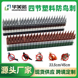 其他灾害防护;猫猫窝/笼/垫;驱虫驱鼠器