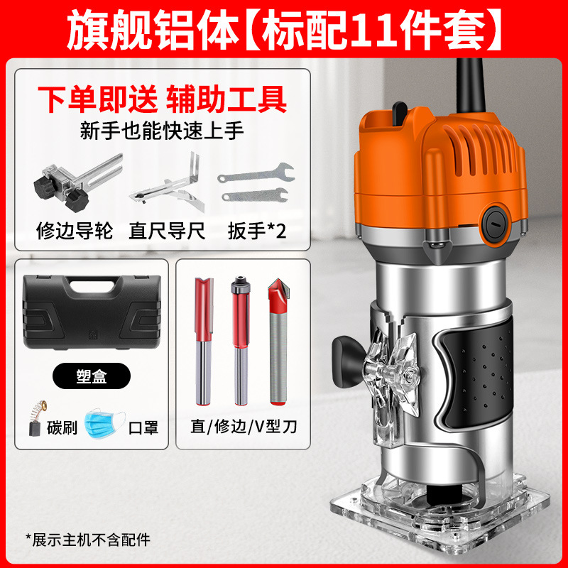 플래그십 알루미늄 바디[플래그십 모델] 11종 세트