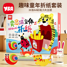 ����˼�𡿃�ͯ�ʼ�3d���w�ۼ����Ȥζ�ֹ������׃��@diy�ۯB��