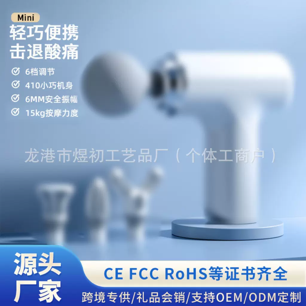 迷你筋膜枪按摩跨境小型mini颈膜枪劲经放松肌肉枪电动健身按摩器