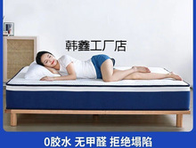 蓝色压缩卷包席梦思乳胶弹簧床垫1.51.8床软硬两用20厚可