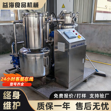 ��յ͜���ը�C з�Sζ�عϴ��lÓˮ��ը�C ��t�}��ƬС�ʹ�Ƭ�C