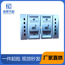 ��ɫ�綯���μ��Ȱ�ť���� BS7T19K314AB 6M2T19K314AC
