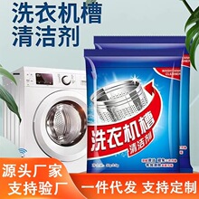 ϴ�C��ϴ���LͲ�����坍��ϴ�C��ù������������ȥ�۳�������