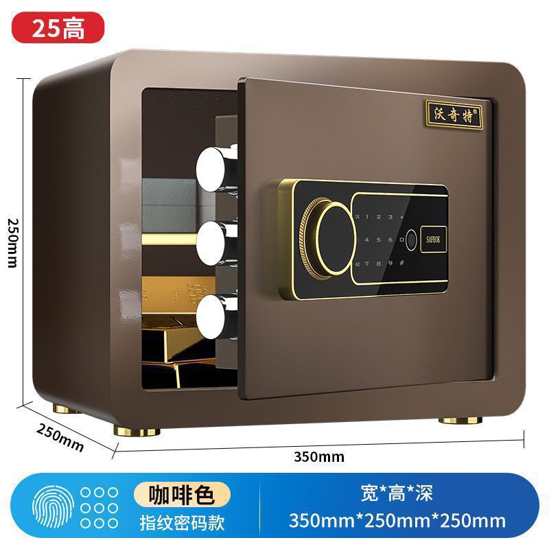 小型金庫家庭用電子パスワードオフィス壁内指紋金庫二層全鋼金庫|undefined
