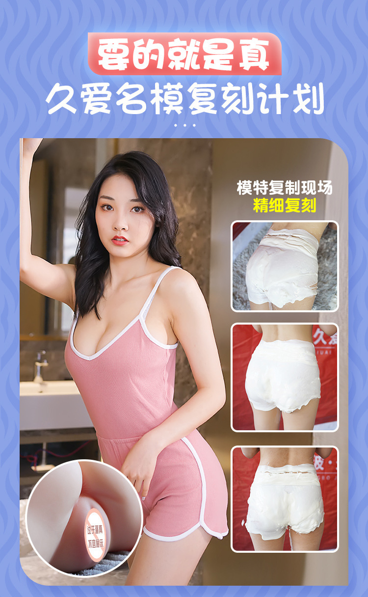 Half-Body TPE Masturbator with Steamed Bun Buttocks Design, Manual Use, Skin Tone — detail image 4