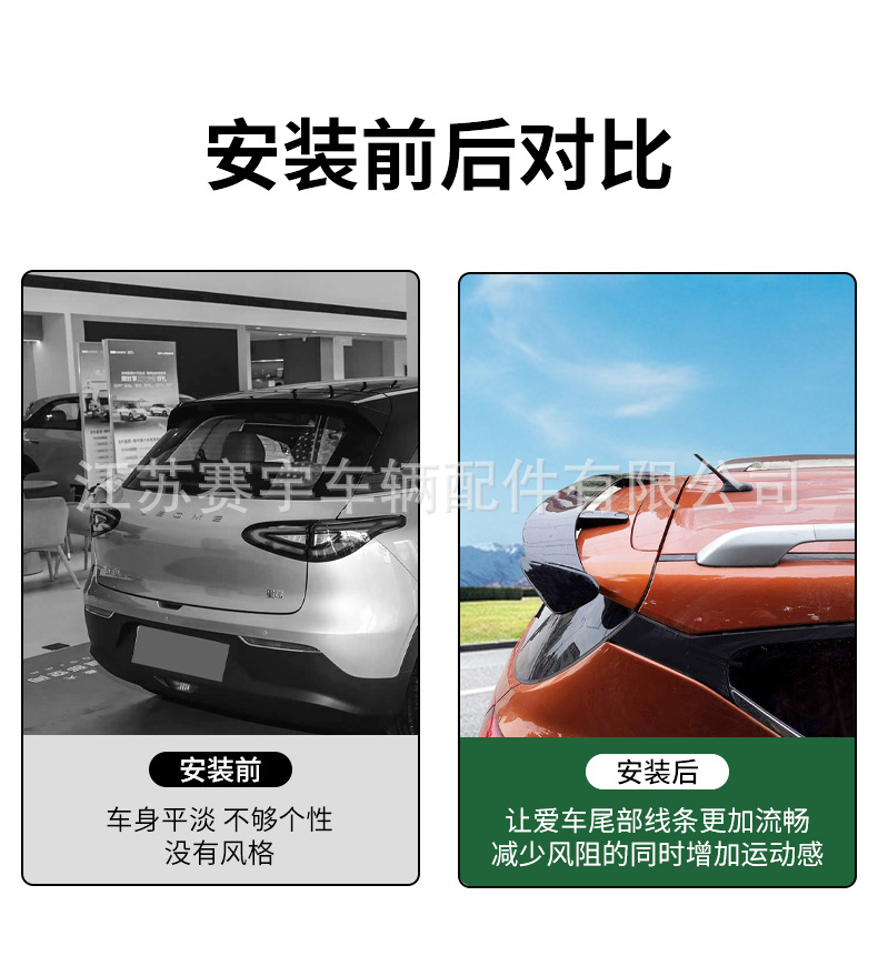 Universal rear spoiler for hatchback cars and SUVs, sporty style, carbon fiber texture, no drilling required, modification part, roof spoiler