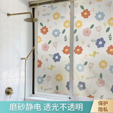 ĥɰ�����N��͸�ⲻ͸��ԡ���l���g������͵�Q�����ڹⴰ�N���߹�