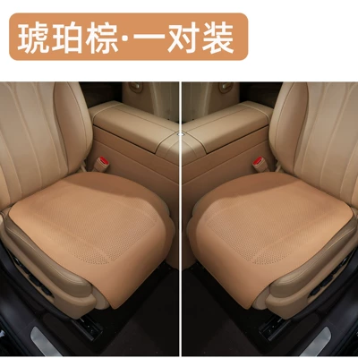 Universal seat cover: lychee pattern seat cushion, universal - lychee-patterned-half-cover-thin-cushion-amber-brown-set-for-driver-and-passenger-seats-universal-model
