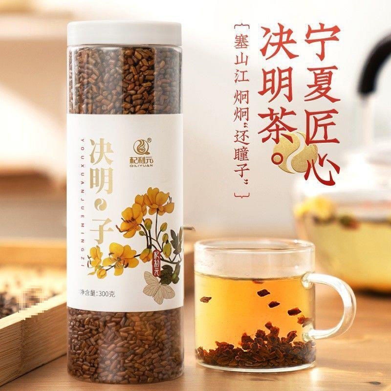 Qiliyuan 赤クコと黒クコの組み合わせ缶詰クコ、カッシア、赤ナツメヤシ茶ドリンク、硫黄不使用、中国本土|undefined