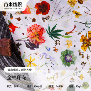 ������ȫ��ӡ������ƽ�� ���aӡ��ֲ�ﻨ�܈D�� ����ȹ����