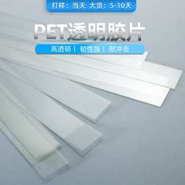 pet片材卷材塑料片食品电子美妆高透明折盒电晕丝印pvc透明折盒